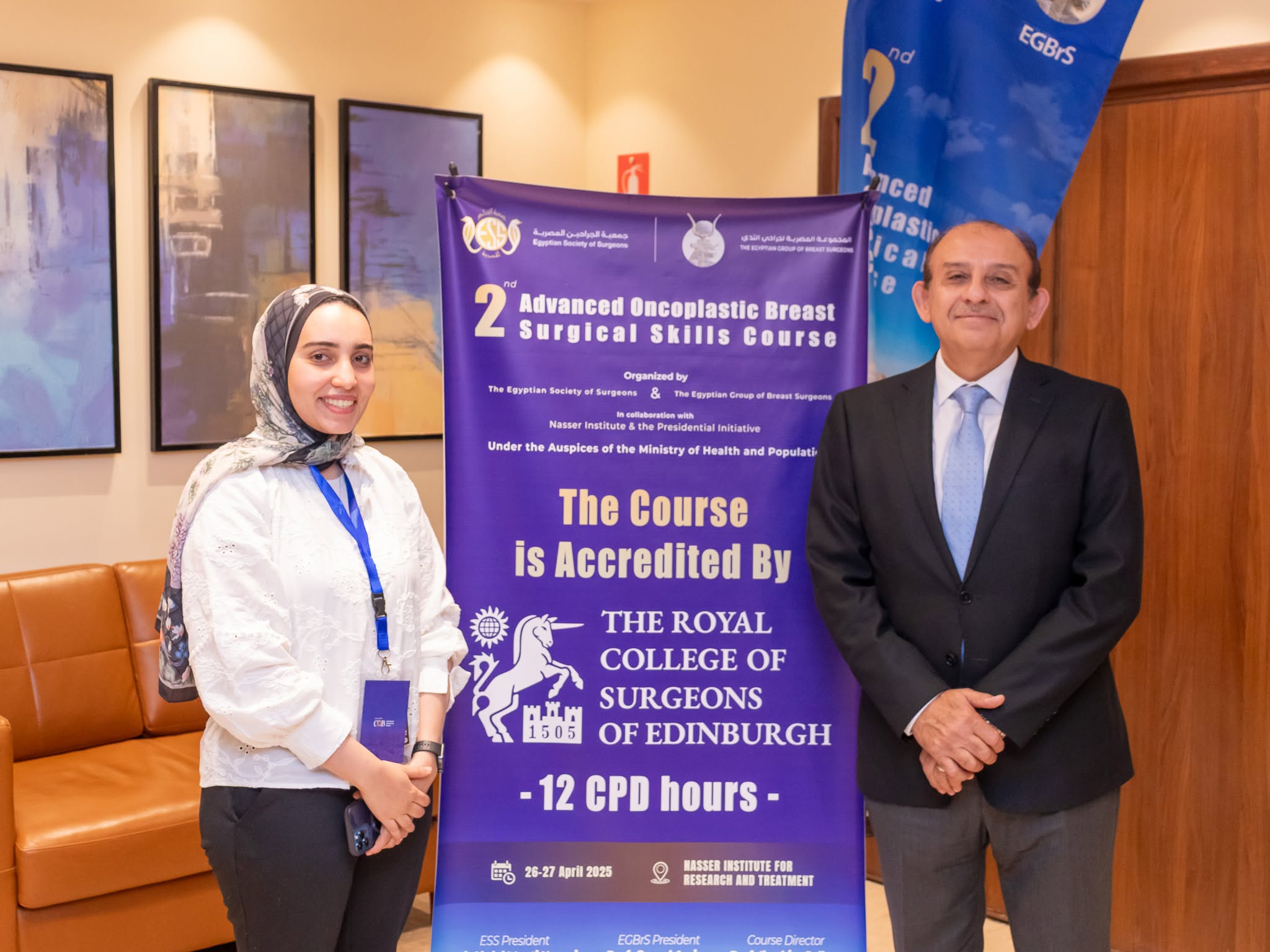 Egyptian Society of Breast Surgery educational activity