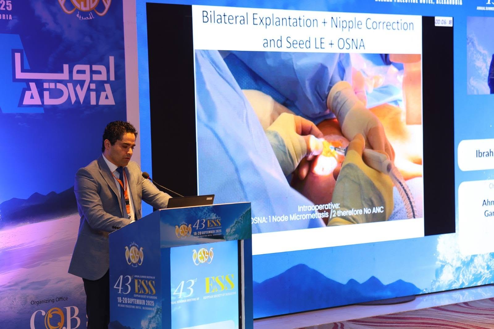 Professional breast surgery education activity